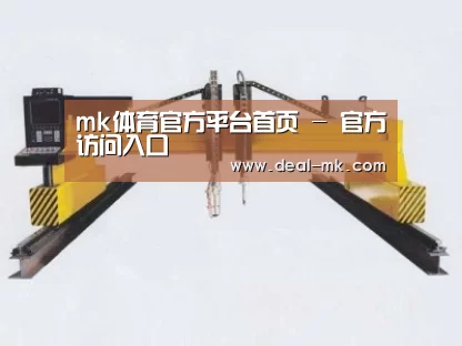 产品名称十九