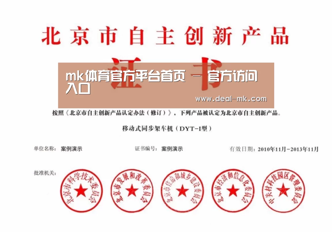 荣誉证书四(图1)