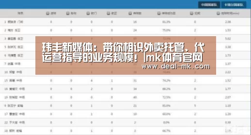 mk体育官网