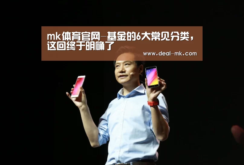 mk体育官网